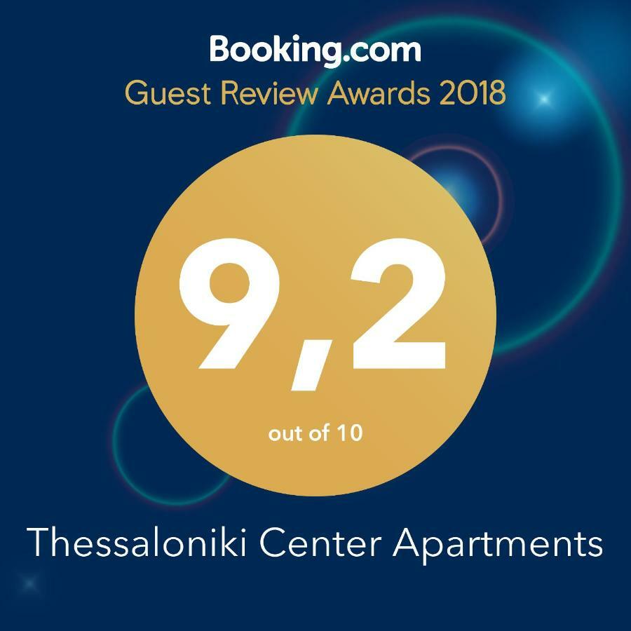Thessaloniki Center Apartments מראה חיצוני תמונה